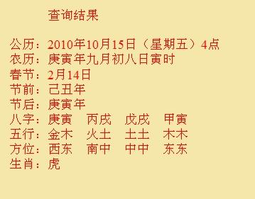麻山尚名轩起名